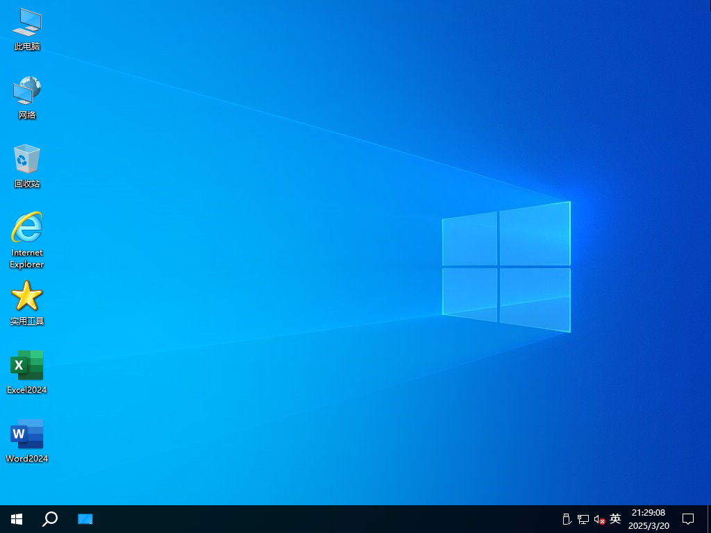 【系统Gho】 21H2 19044 Win10 X64位 企业版 LTSC(25年5月17号更新) 第3张