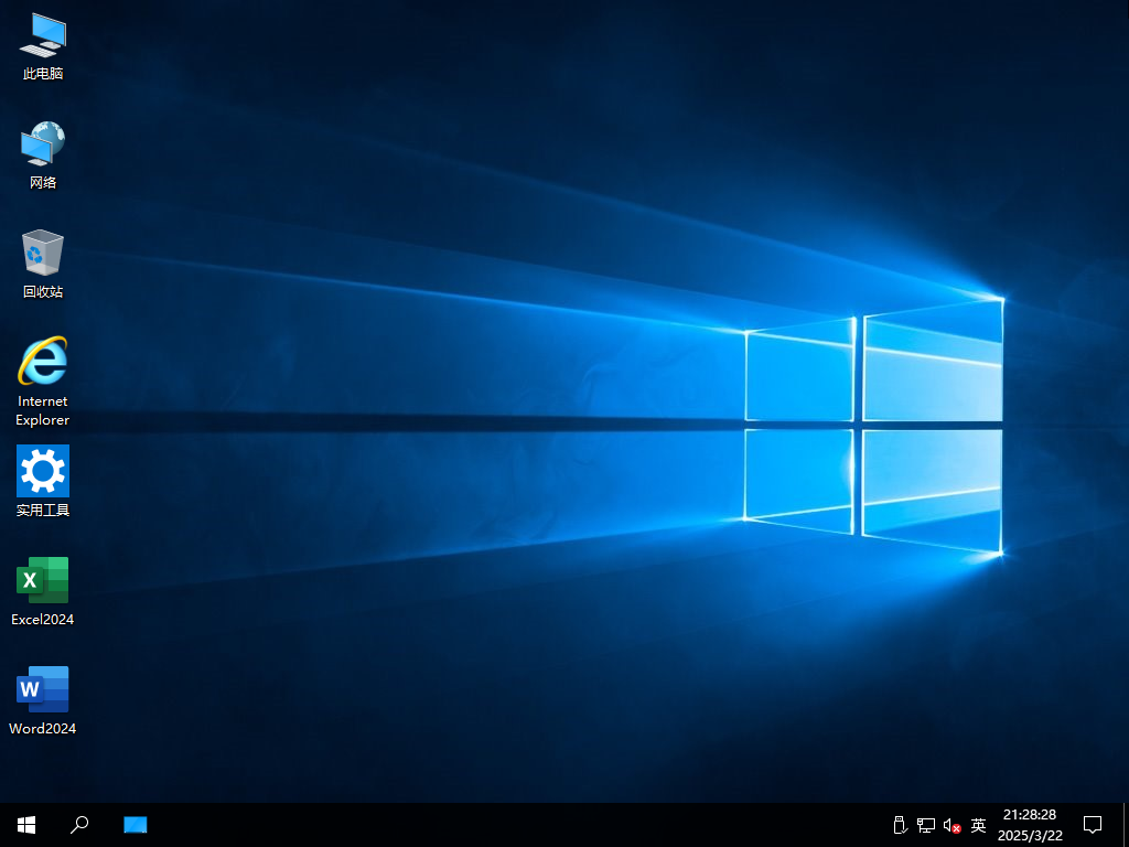 【系统Gho】1809 Win10 X64位  企业版LTSC(25年5月17号更新) 第3张